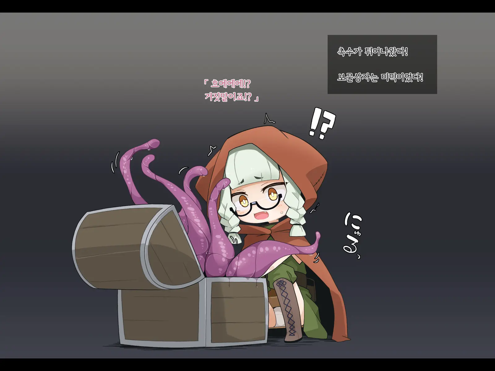 Ero Trap Dungeon De Haiboku Suru Elf-Chan